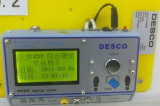 供应其他电工仪器仪表 探索多元化制造商与生产商